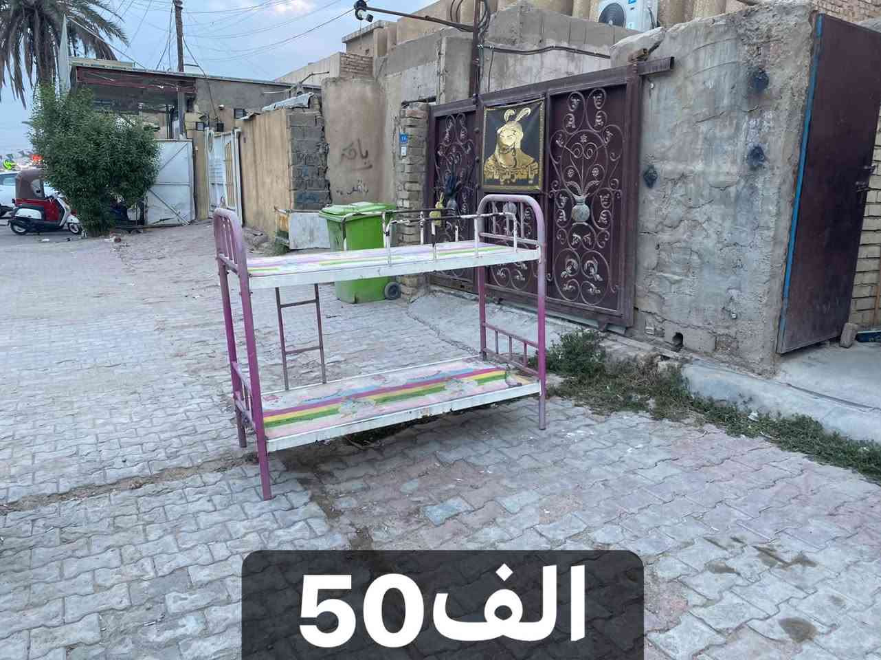 بغداد الدورة ابو دشير • أجهزة أخرى