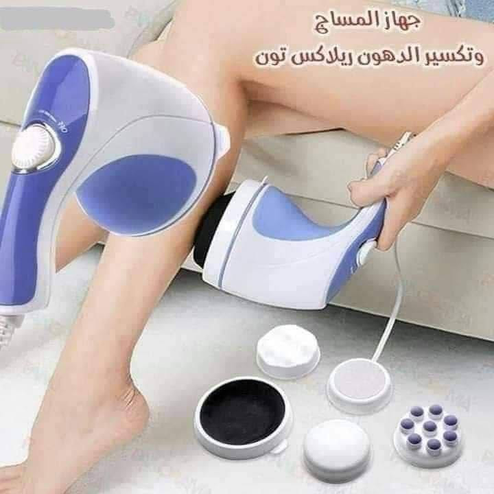 🌸 جهاز المساج من Relax & Tone 🌸
🌸 يستخدم لشد الترهلات والسيلوليت بعد الرجيم ولازالة اثار الولادة
🌸 يستخدم لألام الرقبة والظهر والكتفين ويستخدم لعمل مساج وريلاكس للجسم
🌸 يستخدم لتدليك القدمين وتنظيفها 
🌸 جهاز أنيق وخفيف الوزن. 
🌸 يعمل على تخسيس الجسم والتخلص من الوزن الزائد مع استخدام كريمات التخسيس مثل كريم التخسيس الحار او كريم الزنجبيل او كريم شد الجسم.
🌸 كما أنه يهدئ ويريح العضلات المتضررة بسبب إطالة الجلوس. قد يستخدم مدلك الجسم في مناطق الخصر والكتف والذراع والورك والفخذ والساق. 
🌸 يوفر لك جهاز تدليك الجسم طريقة سهلة لممارسة الرياضة والاسترخاء في نفس الوقت. 
🌸 هندستها مصممة لتتناسب مع منحنيات الجسم المختلفة.
🌸 يمكنك نقله معك في اي مكان للاسترخاء.
🌸 يخفف الضغط ، يعيد لك الحيوية .
#الاصلي 💯 

🚘يوجد خدمة توصيل لجميع محافظات العراق 4 الاف🚘

الحجز والاستفسار خاص

نص مكتوب في الصور:
- PhotoRoom
- جهاز المساج وتكسير الدهون ريلاكس تون