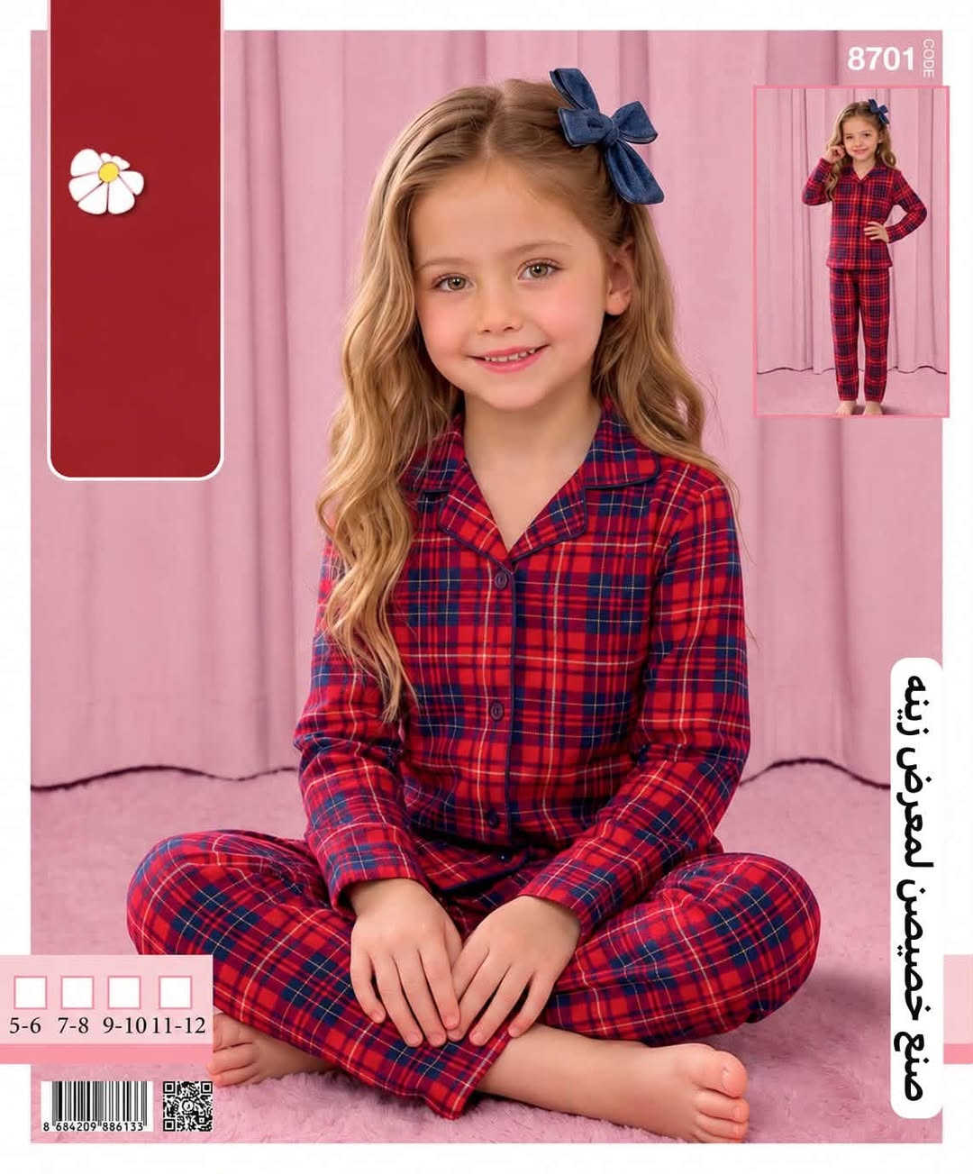 جمله فقط ***********

نص مكتوب في الصور:
- pijama صنوع خصيصن لمعرض زينه 8696 3XL 4XL 5XL
- pijama M L XL 2XL 8695 صنع خصيصن لمعرض زينه
- 8701 CODE 5-6 7-8 9-10 11-12 صنع خصيص لمنعرض زينه
