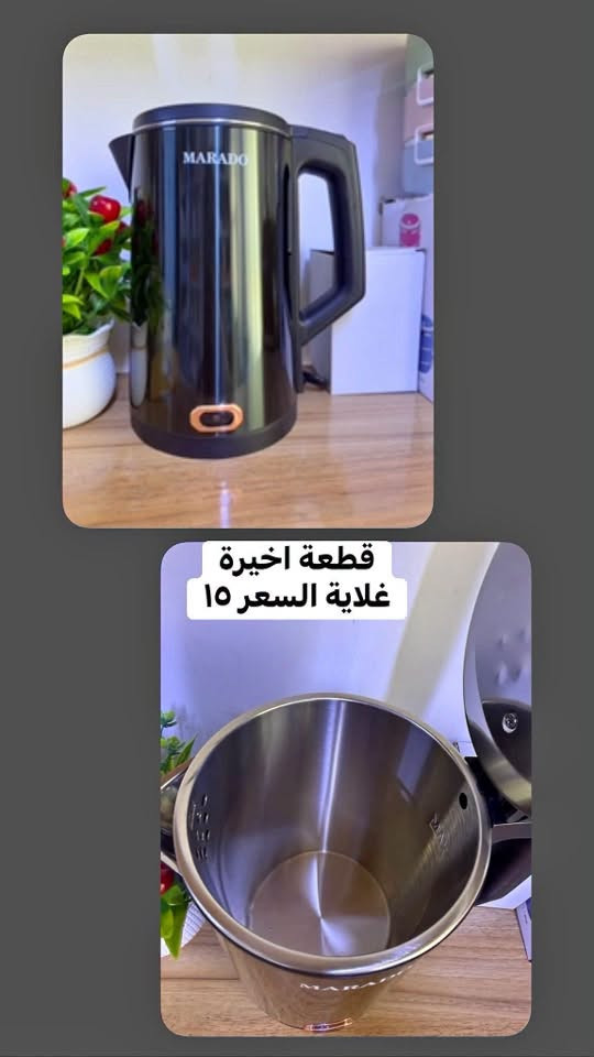 بسماية • منزلي ومفروشات • توصيل نفس اليوم