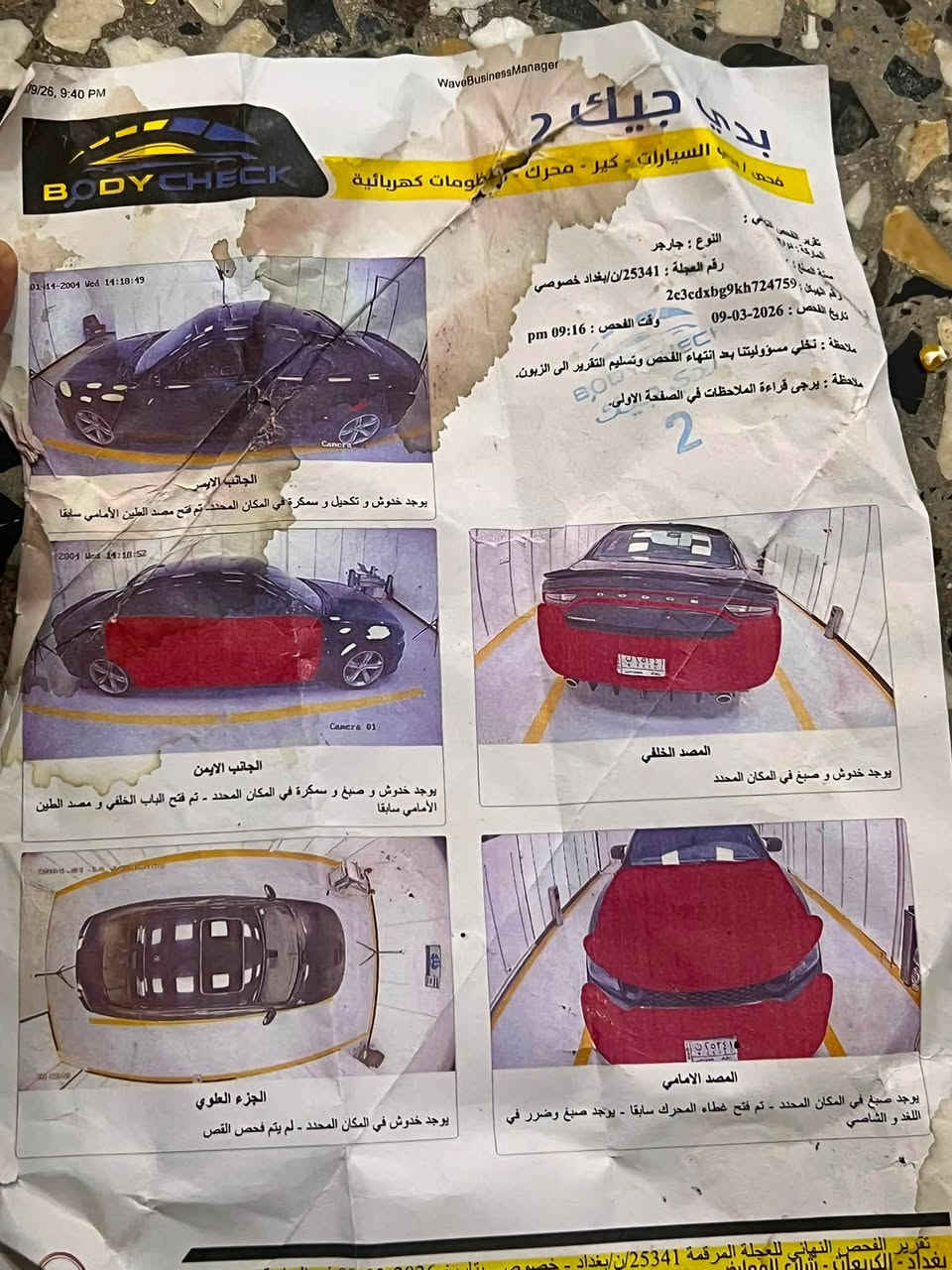 جارجر موديل ١٩ مواصفات فول حادث بل بجم مبدل بنيد من امريكى قطعتين كلير بسمي السعر ١٨٠ ماشيه ٩٠ ترهم مراوس رقم ***********
