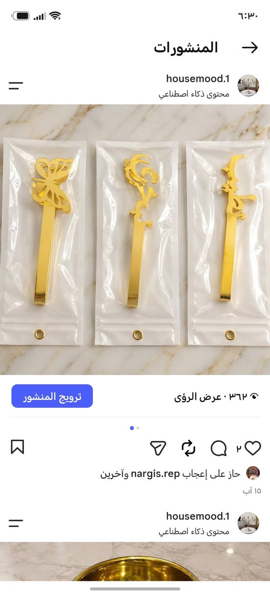 درزن • جملة ومفرد • محتوى ذكاء اصطناعي