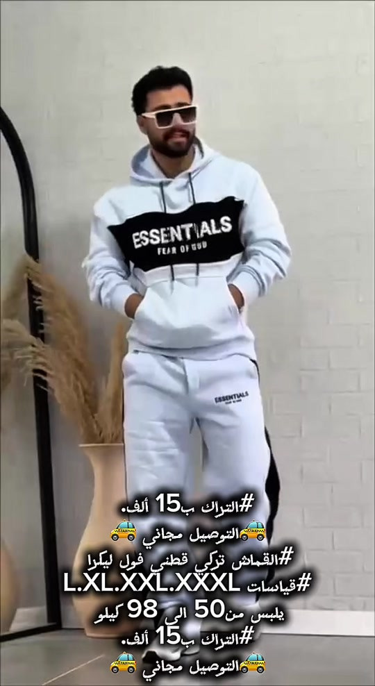 التراك • قماش تركي قطني • مقاسات L-XXXL