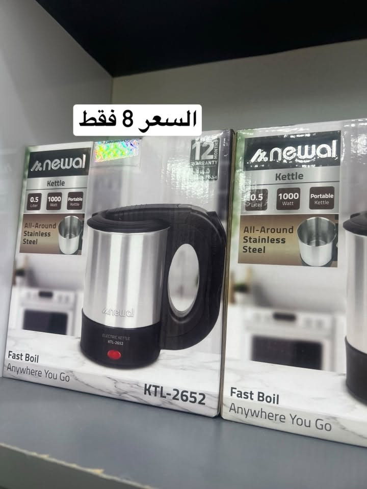 توصيل النجف • خصم ٥٠٪ • ضمان سنه