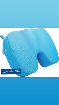 مقعد طبي • حجز خاص • واتس
