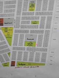 توزيع المالكي • ٧٥م • قطعة ١٤٠٨٦