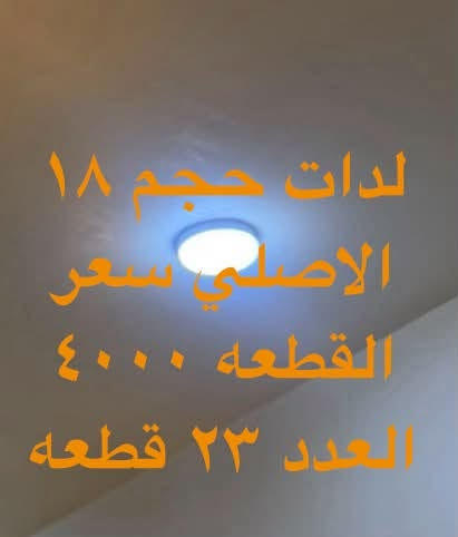سلام عليكم 
اغراض للبيع استخدام شهرين فقط مكاني الفضليه 
الرقم ***********
