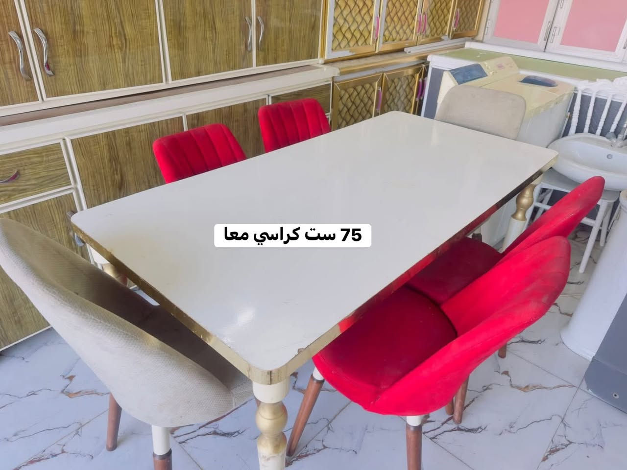 العنوان جنوب الموصل قرية تلول ناصر 
***********
