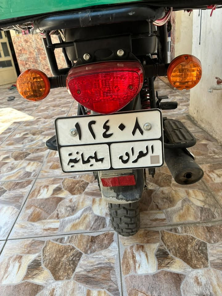 دايون 26 مرقم سليمانيه سنويه باسمي
مستخدم قليل كلشي بلدي بيه سعر 2،500 عنوان كركوك

ماشيه 6.000
***********
