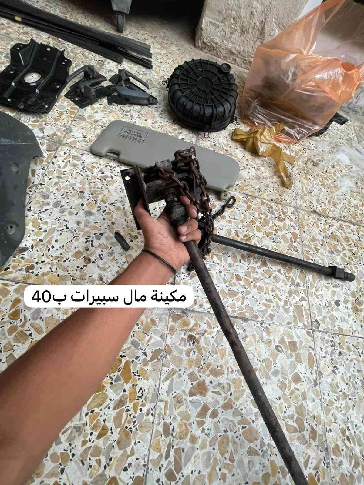 كيا بنكو • قطع غيار • مكاني المدينة