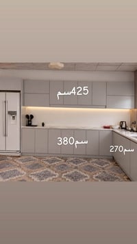 كاونتر • ٧ متر • ٢٠ ورقة