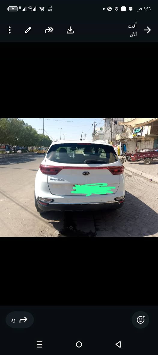 سبورتج ٢٠٢٠ خليجي بااسمي تحويل مباشر عنوان بغداد حي الجهاد مرايات ترحيب وصندوك اوتوماتيك للتفاصيل اكثر اتصل ***********

نص مكتوب في الصور:
- أنت الآن