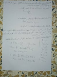 دورة فيزياء • ضمان ١٠٠ درجة • تسجيل لغاية ٢٠٢٦/١٠/١