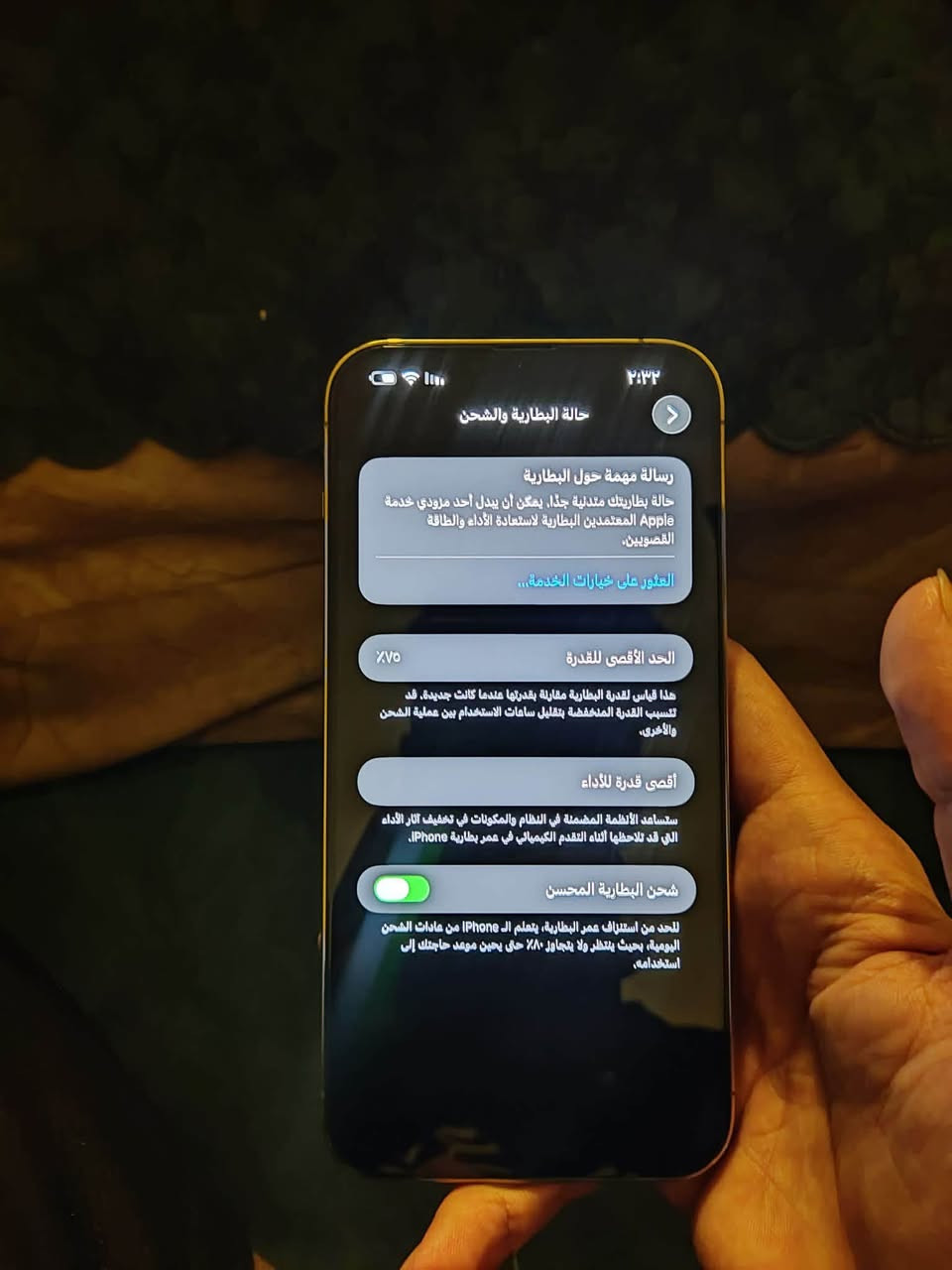سلام عليكم آيفون 13 برو ماكس الجهاز كفاله ما مفتوح ابداً نضافه فول عربي شرق اوسط ذاكره 256 فقط الضهر مكسور شويه بطاريه 75 بس فول ماكو صرف السعر 600 ***********
