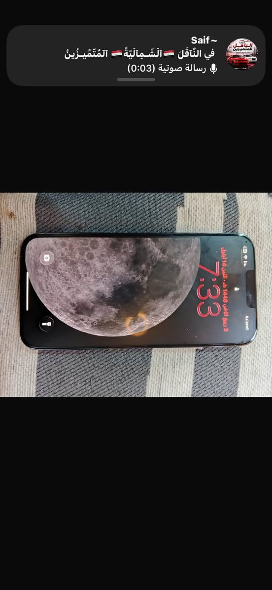 سلام عليكم ايفون 13 برو ماكس  حيل نظيف زلغ مابي مامفتوح ذاكرة 128 السعر 650 الف ***********

نص مكتوب في الصور:
- Saif ~ فِي النَّاقِلَ 🇸🇾 اَلشَّمَالِيَّةُ 🇸🇾 اَلْمُتَمَيِّزِيْنُ 🎤 رسالة صوتية (0:03)
- 7:35 53 حالة البطارية والشحن كما هو الحال مع البطاريات القابلة لإعادة الشحن، بطارية الهاتف قابلة للاستهلاك وتصبح أقل فاعلية مع الوقت. معرفة المزيد... الحد الأقصى للقدرة 82% هذا قياس لقدرة البطارية مقارنة بقدرتها عندما كانت جديدة. قد تتسبب القدرة المنخفضة بتقليل ساعات الاستخدام بين عملية الشحن والأخرى. أقصى قدرة للأداء ستساعد الأنظمة المضمنة في النظام والمكونات في تخفيف آثار الأداء التي قد تلاحظها أثناء التقدم الكيميائي في عمر بطارية iPhone. شحن البطارية المحسن للحد من استنزاف عمر البطارية، يتعلم الـ iPhone من عادات الشحن اليومية، بحيث ينتظر ولا يتجاوز 80% حتى يحين موعد حاجتك إلى استخدامه.