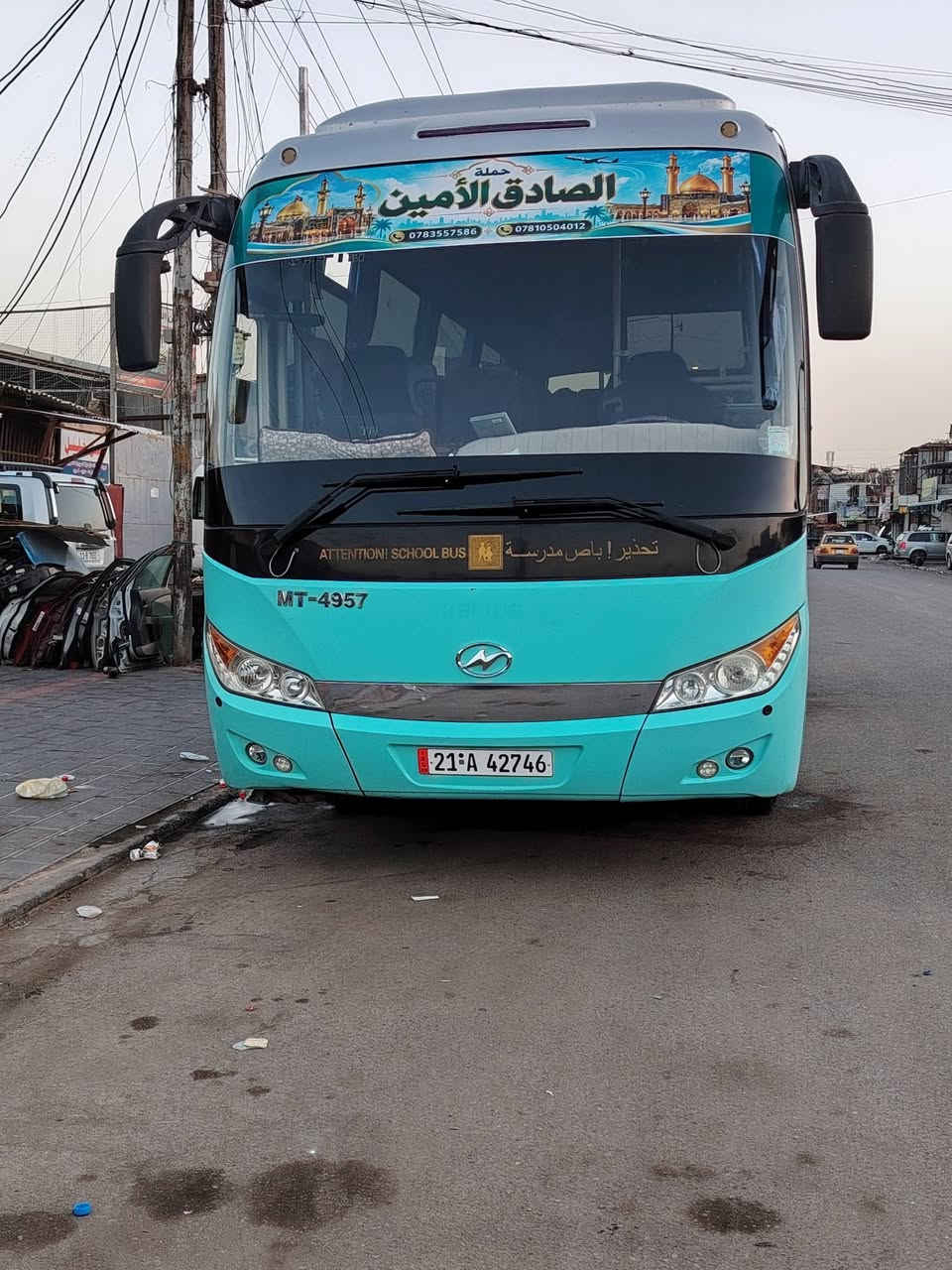 حملتنا القادمه بأذن الله
إلى الموصل الحدباء
سيكون البرنامج
زيارة حمام العليل
زيارة النبي يونس
جوله ترفيهية في غابات الموصل والمدينه
ملاحظه
(يتوفر مبيت مجاني)
سعر النفر فقط 25 الف
موعد الرحله عنده اكتمال العدد
للحجز *********** واتساب
*********** واتساب

نص مكتوب في الصور:
- صورة: سعد سالم
