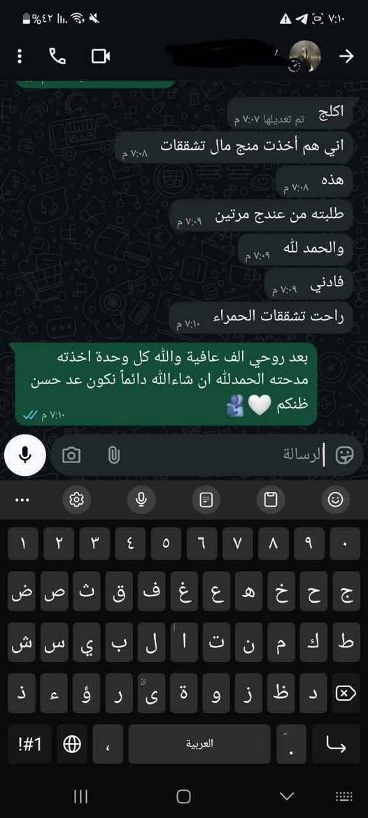 زيت بايو اويل
علاج تشققات البطن
اثار الحبوب
خالي من الزيوت العطرية طبي امن
حجم 200 ml
الأصلي ختم والاصلي يصير بي حفر مثل هذا

❤️❤️❤️❤️❤️❤️
الحجز والاستفسار خاص  ***********
https://whatsapp.com/channel/0029VbDXtlp90x341gdxak2L Singapore
