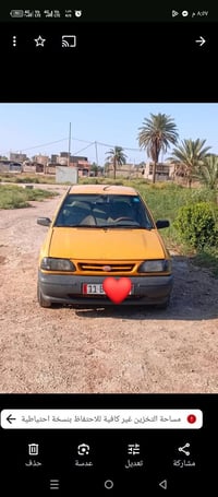 سايبا • ٢٠١٢ • مكينه شادة