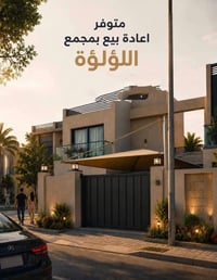 كربلاء • مجمع اللؤلؤة • ١٧٠م