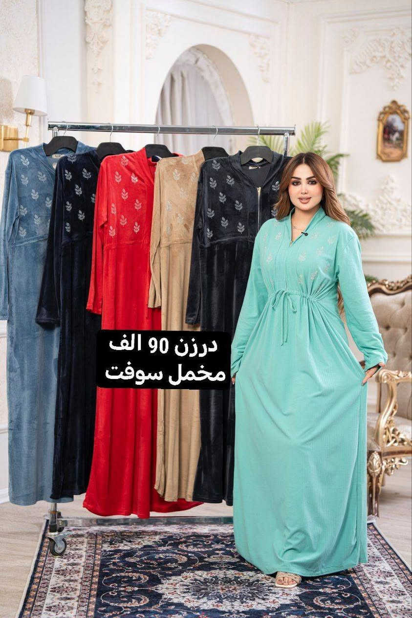 تصفيه مخازن • تخفيضات • مخمل سوفت