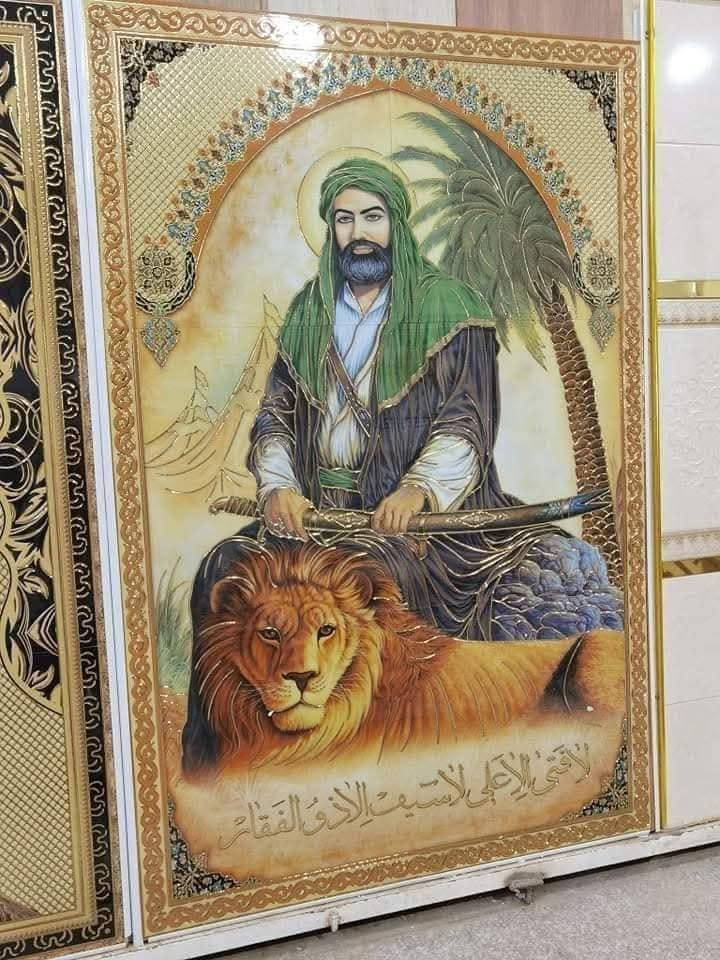 ايات قرانيه وصور اهل البيت قياس 1.20_ 1.8
و .90 _ 1.20
نحمد الله على هذه النعمه والسعه في الرزق
  كل_ما_تحتاجه_ تجديد منزلك_بأقل
التكاليف أفضل_أنواع_السيراميك والبورسلين  
  على العنوان 
معرض سيد علي الزاملي
***********

 /الديوانية خلف إعدادية الصناعه/شارع حي الزيتون العام المؤدي الئ الشقق الجديده 300 متر عن فلكة معمل نسيج الديوانية على الشارع العام مقابيل بيوت النسيج.
