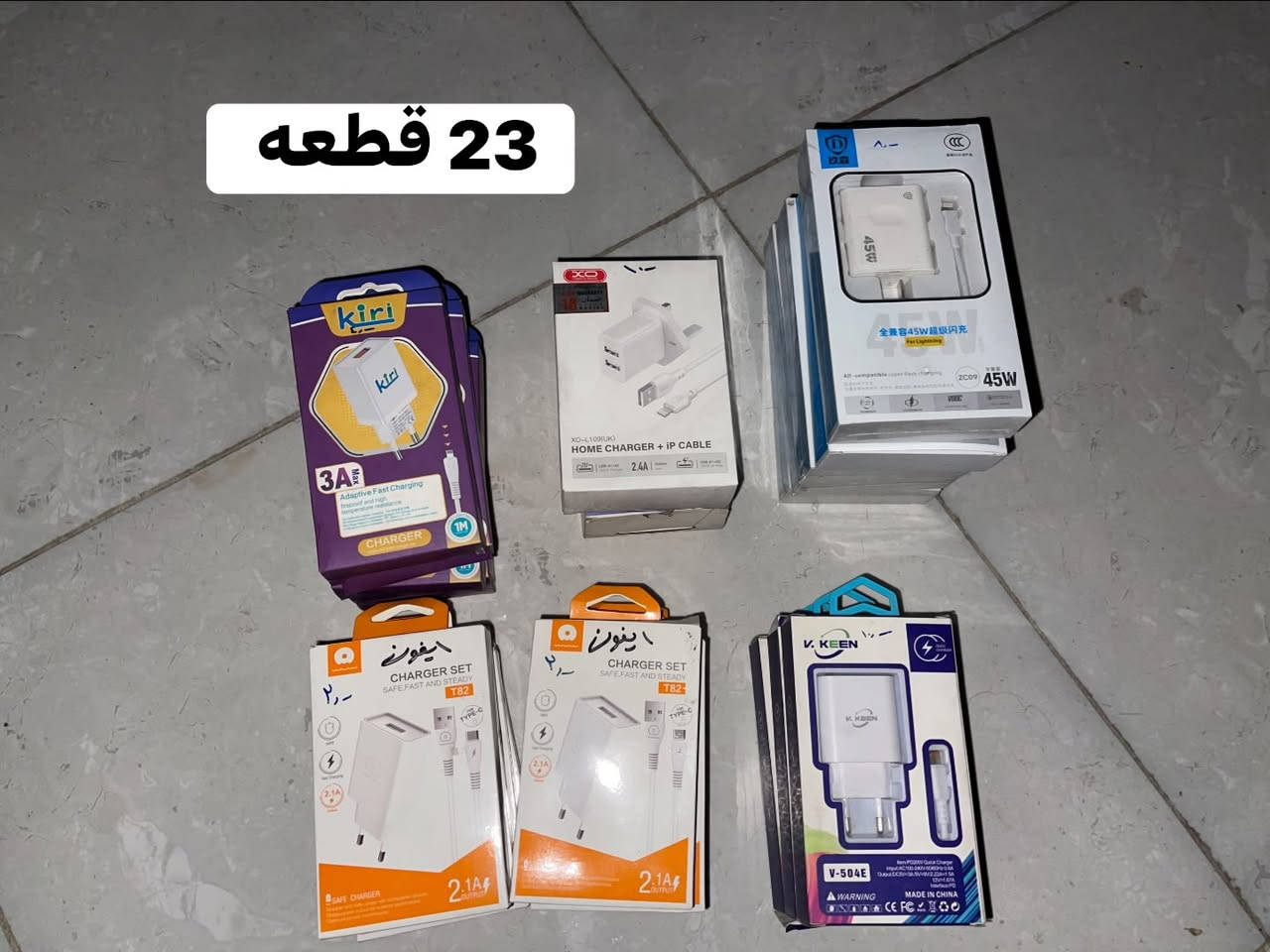 اكسسوارات موبايل • ٥٧٥ قطعة • بغداد الزعفرانية