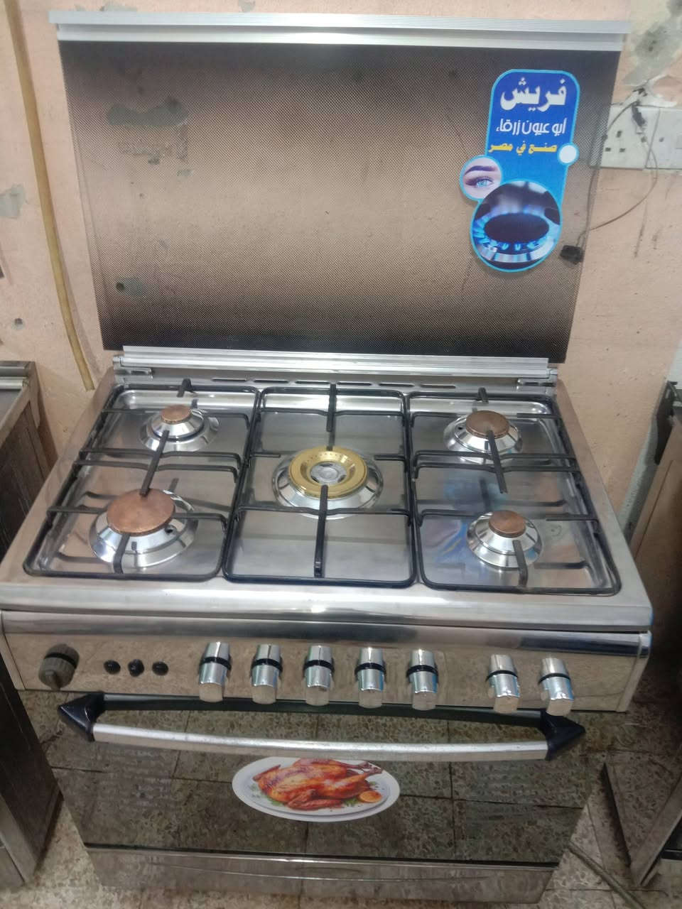 طباخ للبيع فريش مصري حجم 80*60كلو شغال شرط الفرن يشتغل خطين سوه العنوان موصل مدخل شارع العكيدات للاستفسار عالرقم *********** الخاص مفتوح
