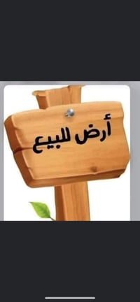 القادسية النجدة النهرية • ١٠٠م • شارع ١٥