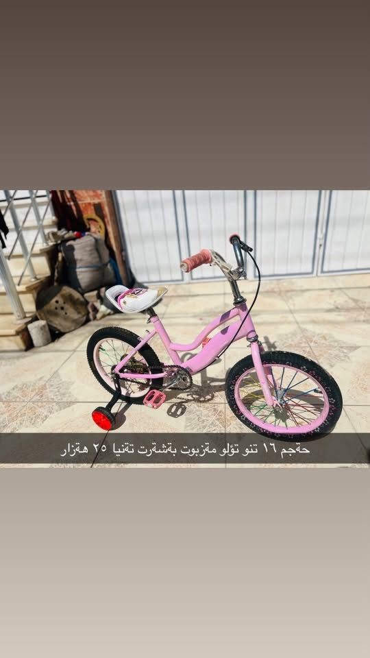 حجم ٢٠ • حجم ١٦ • كەلار