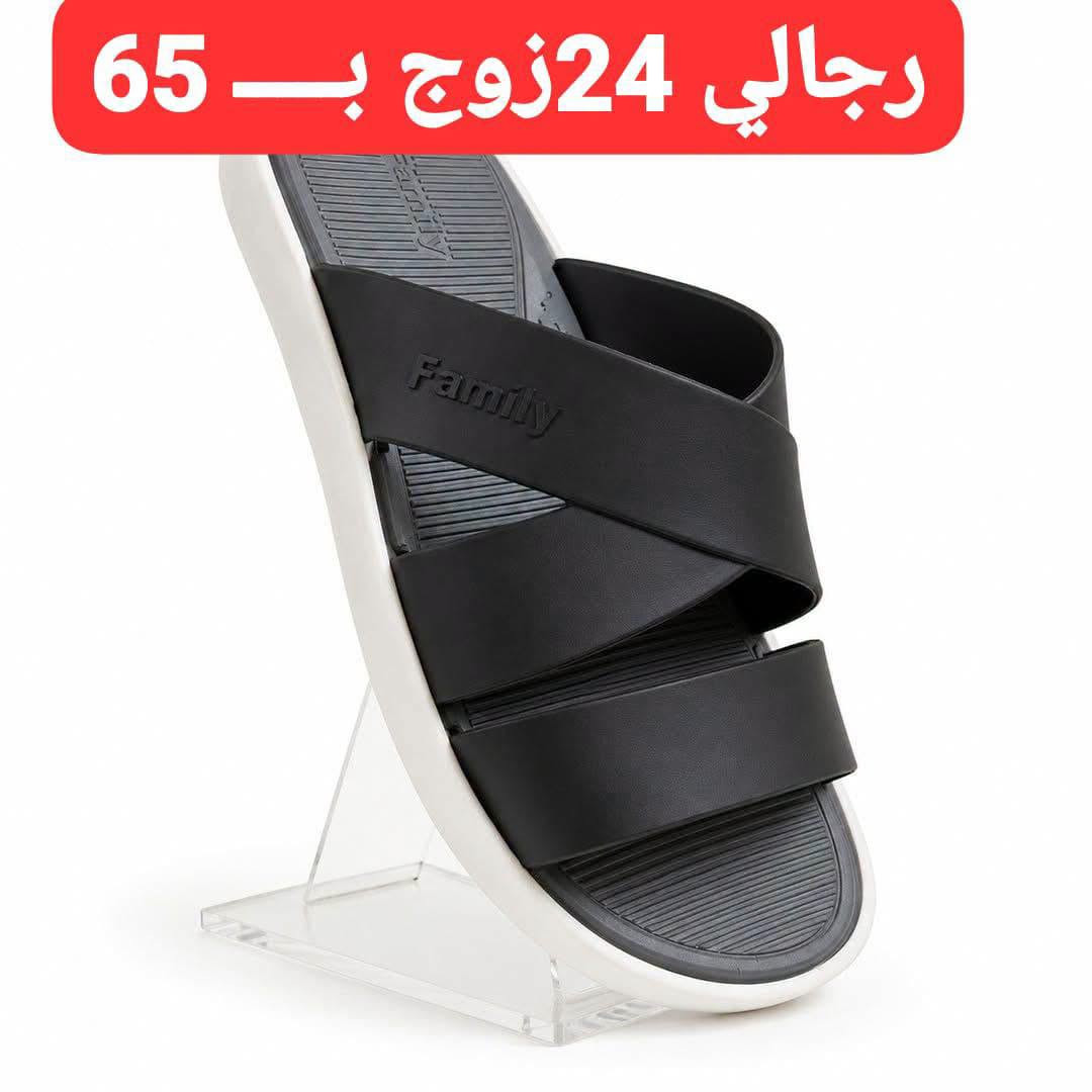 🔥جـمــــــلـــه فــــُقـــــطـ🔥
‼️جــــــــملة فـــــــــقط‼️

 لانــتعـــامل بــالــــمـفـــرد

شحاطات رجـــــالــي نسائي🌺

سليبرات رجــــــــالي شبابي✅

احذيه عمل دبليو  +دبلومات 🌺  

متوفر توصيل للجميع المحافظات 
رابط قناة الواتساب. 
https://whatsapp.com/channel/0029VbBU6sd6LwHgYzygy
40b
للتواصل واتساب //***********
