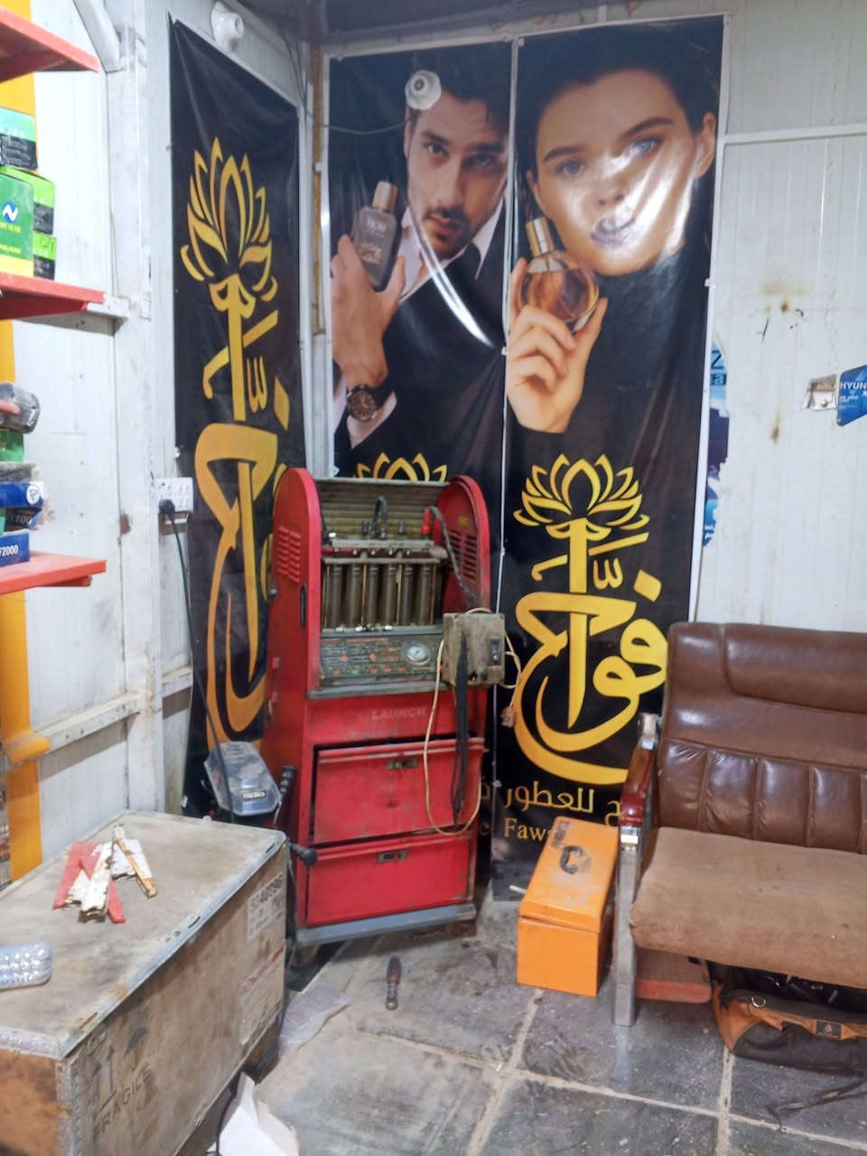 نقلت الورشه إلى الحي العسكري شارع مدرسه واحد حزيران مقابل مؤكولات ابن راضي فحص السيارات لجهاز كمبيوتر ومعالجه العطل رقم الهاتف ***********
