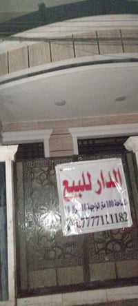 ١٠٠م • جديد • فرع ١٥
