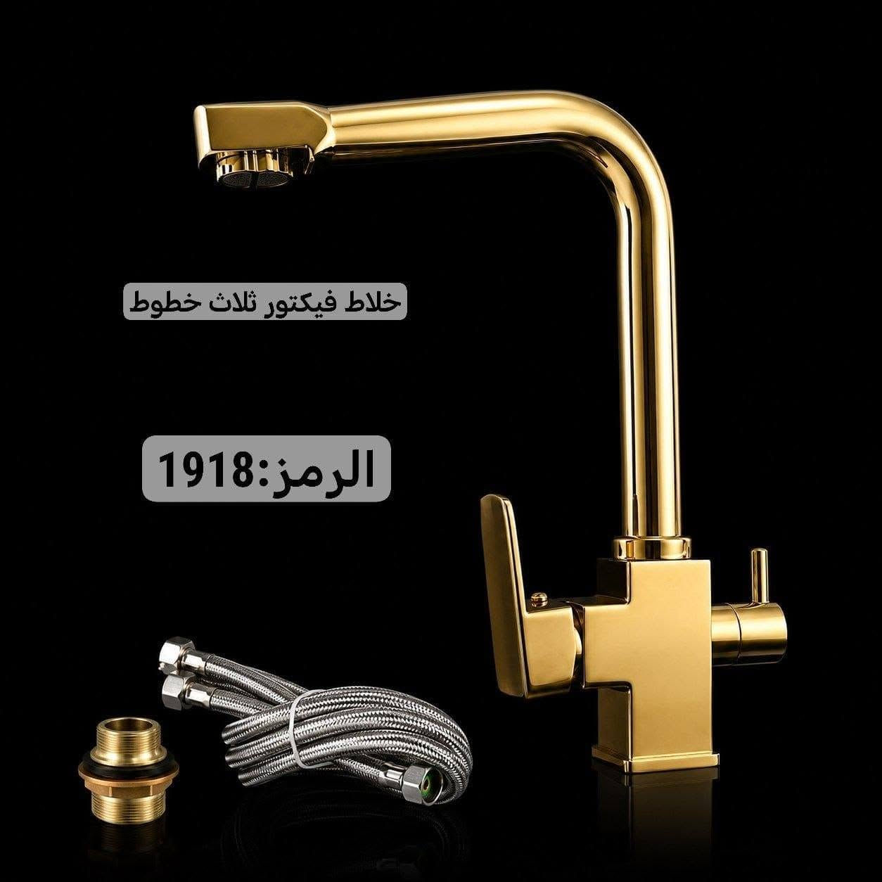 قسم الصحيات شركة الاساور الفضية  للإستفسار عن اي شيء الاتصال على الارقام التالية ⬇️⬇️       
*********** مبيعات 
*********** مبيعات 

رابط قناة تيليجرام
  

https://t.me/+DaN2cxpqwWY0OTli

العنوان /الموصل  ناحيه القياره
