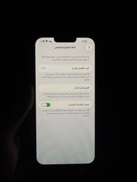 آيفون 13 برو ماكس • ٢٥٦ • بطارية ٨٩٪