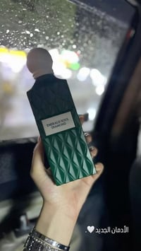 Emerald Soul Diamond • عطر شتوي • عطر نسائي