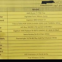 للبيع • كمبيوتر • تواصل