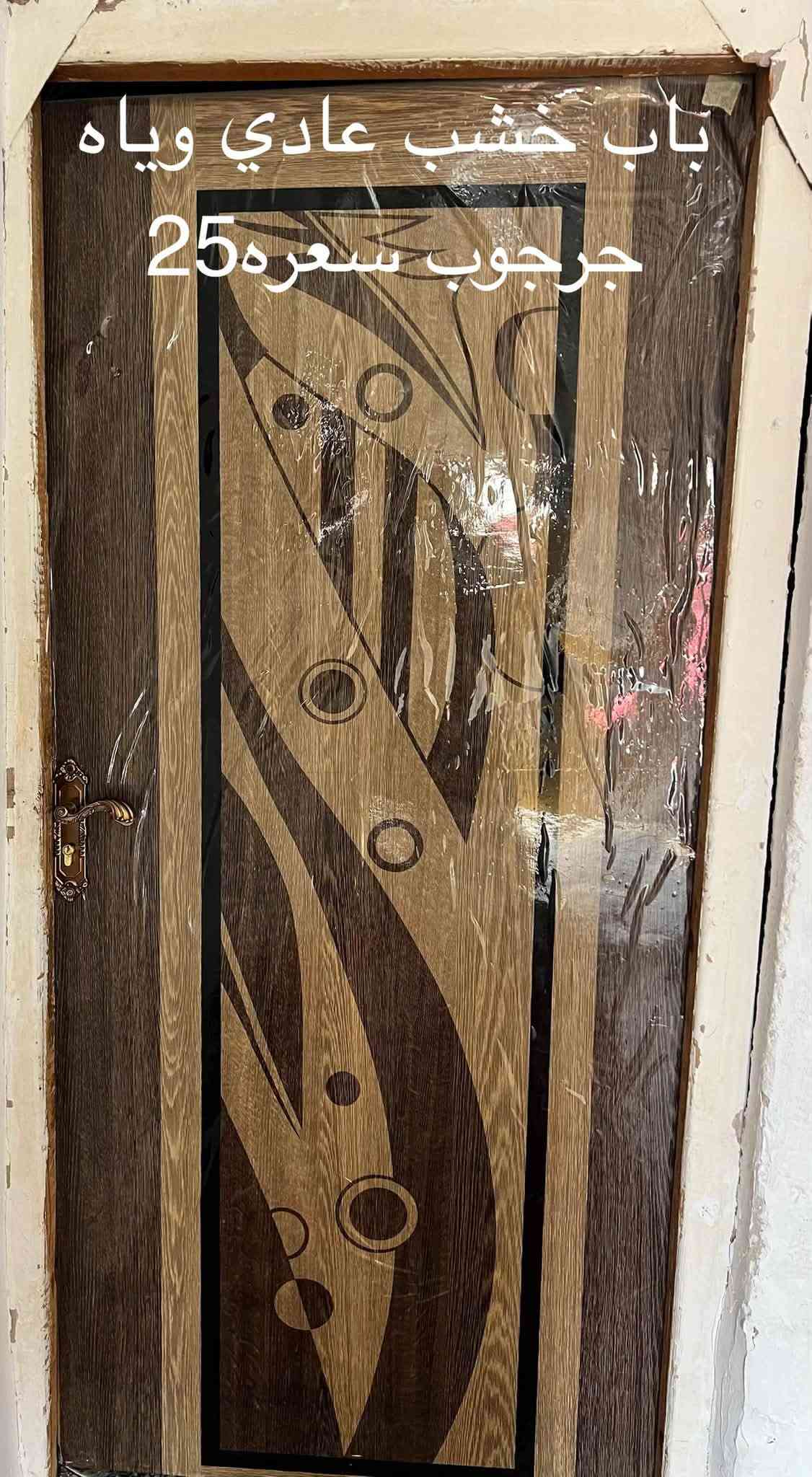 ابواب • سندويج بانل • مكيفات