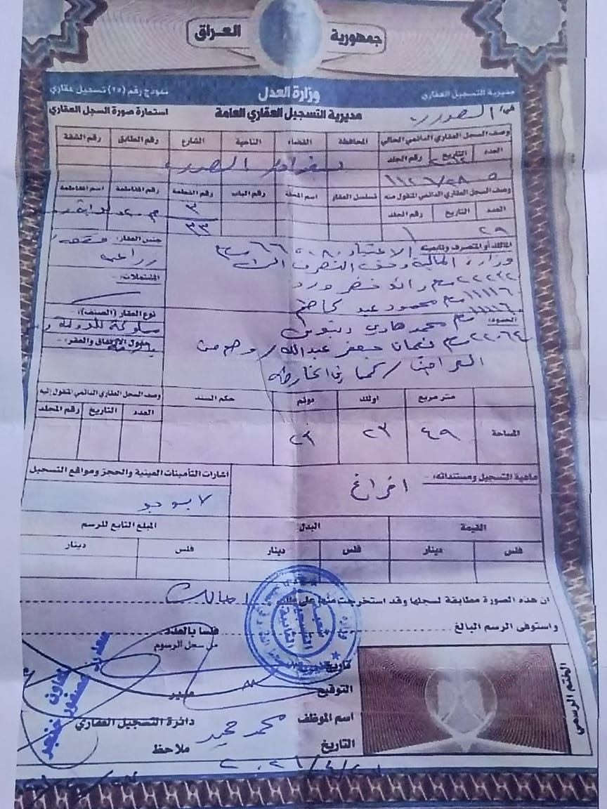 السلام عليكم
قطعه ارض زراعي سند 25 واجهيه 10والنزل 20 تبعد عن شارع 500م قريبه ع شارع سياحي تبعد عن الشارع مدة 5دقايق انبنا بيت بظهرها التصوير قبل لا ينبني بيت والتوفيق من الله للستفسار اكثر ***********
