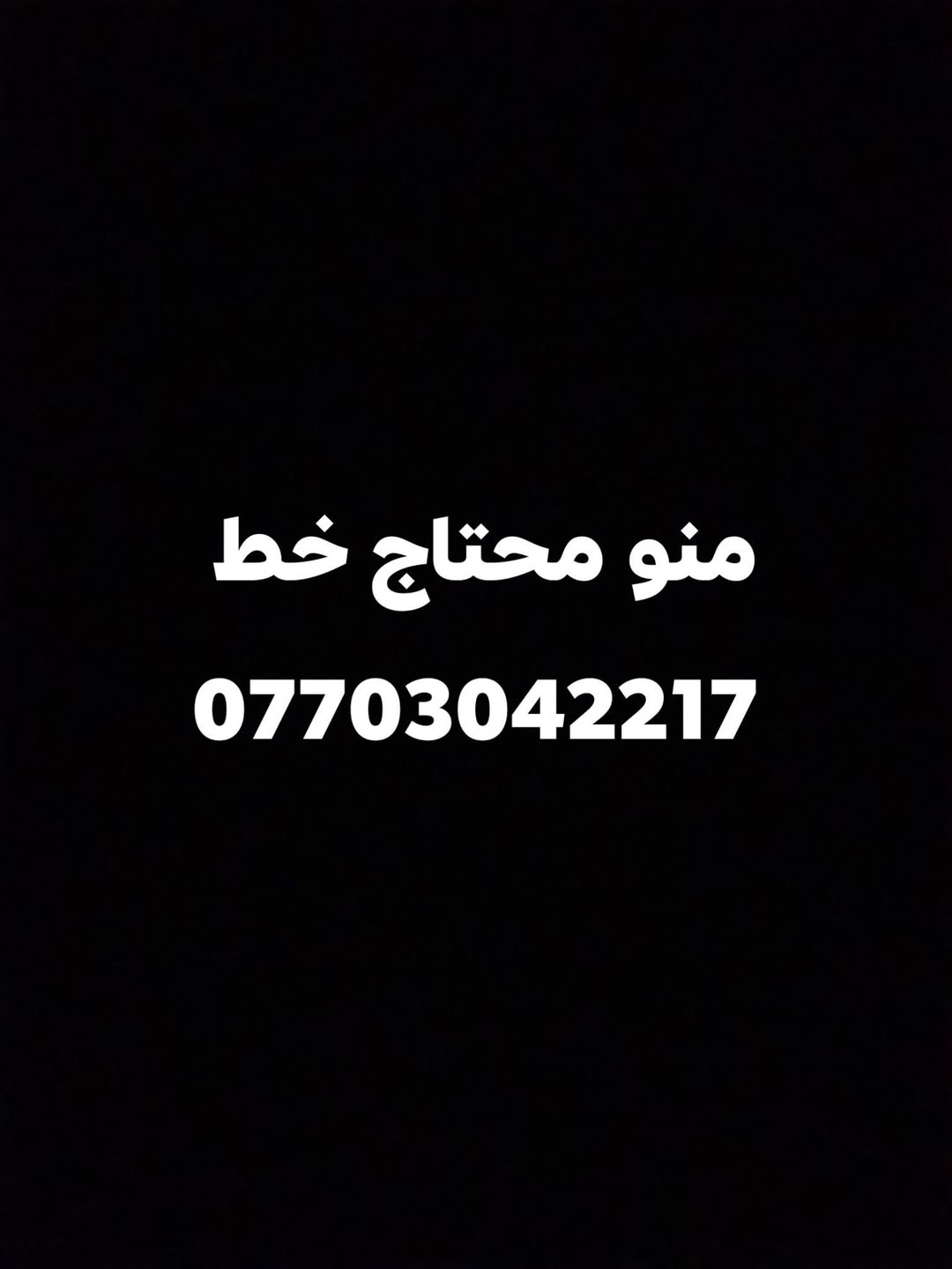الانتره • ٢٠٢٤ • خصوصي