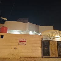البصرة ابو الخصيب • ٢٠٠م • وقف سني
