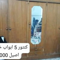 كاونتر صاج • ٥ بيبان • ٢ جرارات