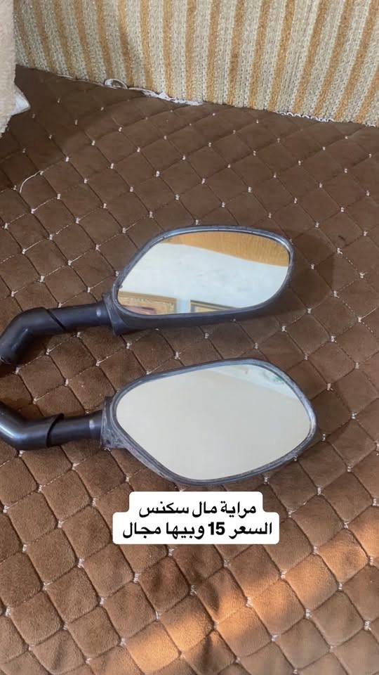 أغراض سكنس كلة اصلي وبسعال مناسبة  ياباني الرقم ***********

نص مكتوب في الصور:
- رقم كوري
- السعر 5
- تجوك مال سكنس
- السعر 10
- بوشة 58 اصلي مال سكنس
- السعر 15
- مراية مال سكنس السعر 15 وبيها مجال
- ترايش اصلي ياماها