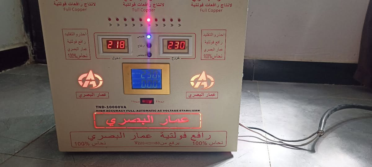 رافع فولتيه عمار البصري مستخدم شهرين فقط اخو الجديد السعر قفل ب ٢٧٥ المكان بعقوبه السوامره
***********
