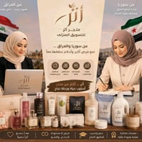 شغل من البيت • تسويق منزلي • دخل إضافي