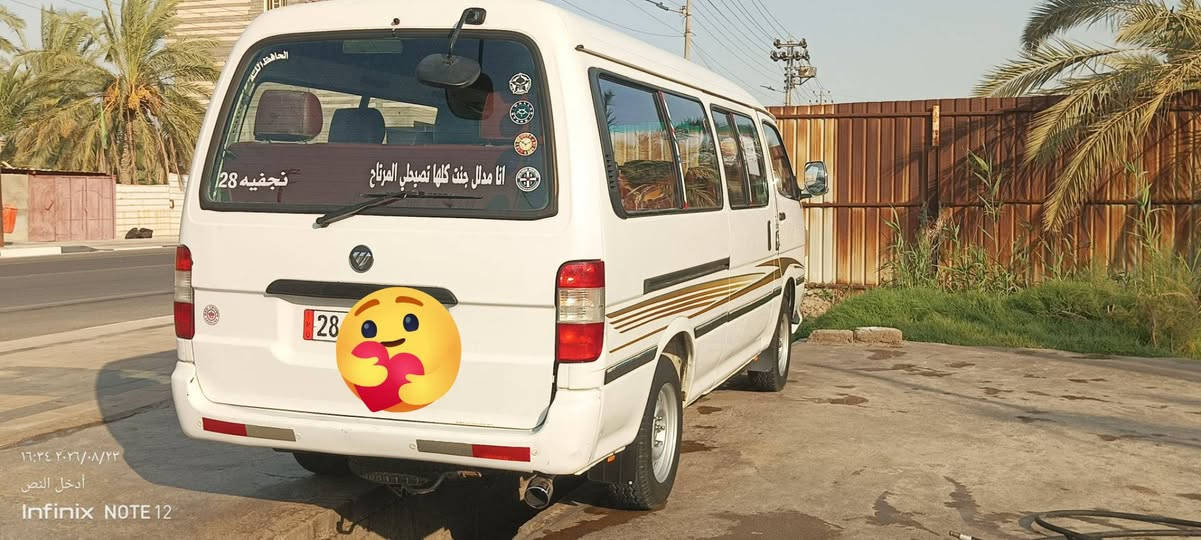 السلام عليكم سيارة  فتون F 2014 البيع جديدة كفالة عامة عل وضع الشركة  مكفوله  ضربه وصبق وشخط كير مكينة قبل شهرين شادهن  بل كارتون كسل جديد تبريد بس كمبريسر  عوزها رقم نجف نكليزي بسمي مصفرة  خط وبحث سيف سعد تحويل ثاني يوم تخم تاير  ويل جديد صدر خلفي امامي  كهربايات كلها شقاله ماكو شي بيها مايشتقل شرط من الدعاميه الدعاميه كلها  سيارة جاهزة  عل اخر حبايه كبل  الشارع  سيارة كلها بلاديه  مال جناي السعر 82 عل رقم *********** مكان سيارة بصرة مدينه بني منصور
