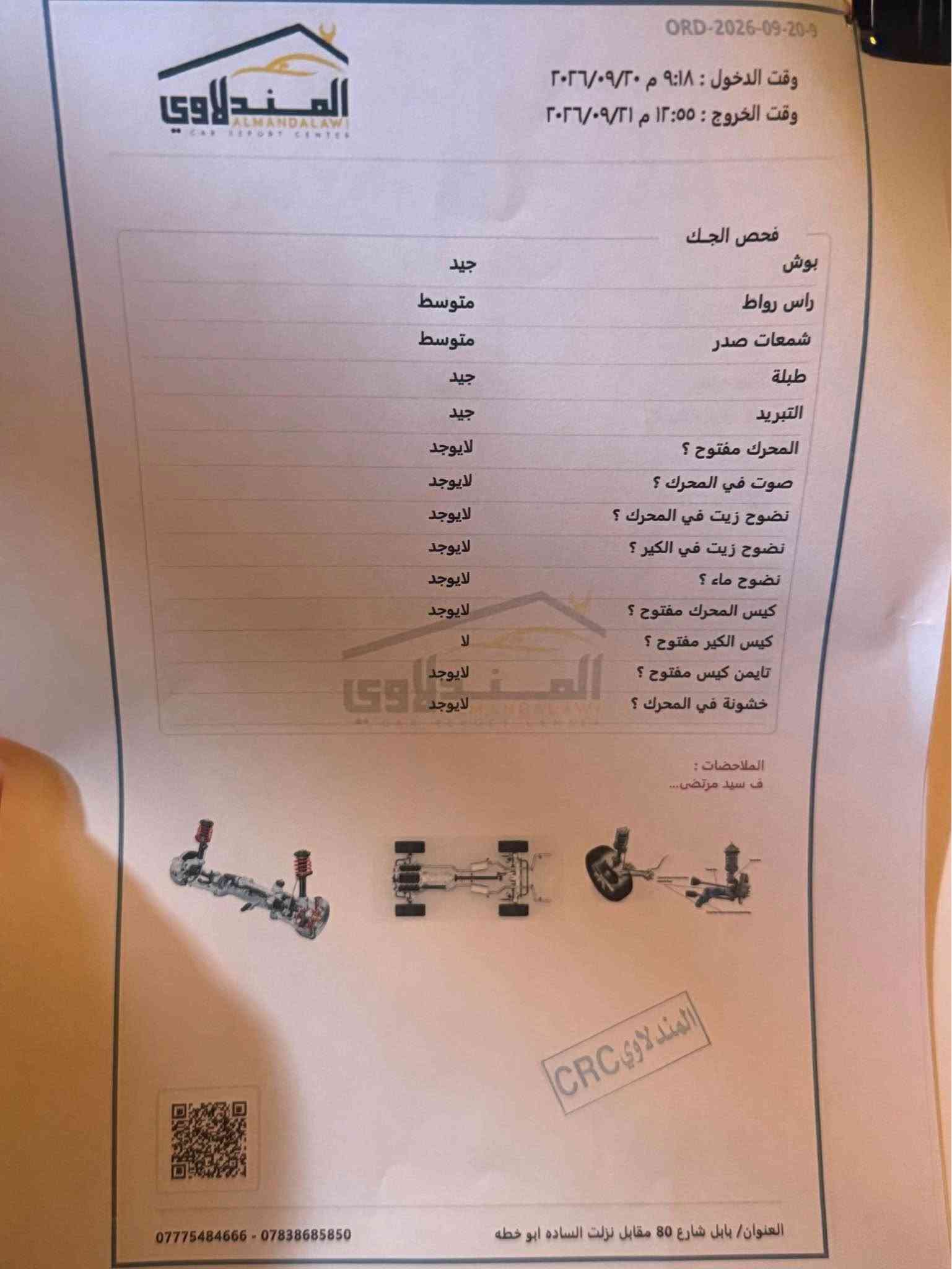 توسان خليجي 2022
 رقم بغداد باسمي تحويل مباشر 
نضام اوتو هولد
شاشه كاربلاي و اندرويد اوتو 
كاميرا خلفية
امكانية ابقاء الكامرة مفعلة حتى عند القيادة 
ثلاث وضعيات قياده سبورت نورمل ايكو
مراءه جانبيه كهرباء 
بصمه عدد 2
تشغيل عن بعد
بصمه في يده الباب 
مقاعد الامام كهرباء
كير اوتو
نضام منحدرات
مكان شحن لاسكلي
جامات الاماميه كهرباء
بردات بلادي
مصابيح امامي وخلفي لد 
المصابيح الامامية تتحرك مع الستيرن 
نظام تقسيم ارتفاع المصابيح دكمة محرك2000 دوش اقتصادي و مرغوب
شحن لاسلكي
سستم اير باك سليم 
خليجي
ستيرن متعدد الوضائف تحكم بل صوت والمكالمات ومثبت سرعه
حساسات اماميه وخلفيه
سايد بريك دكمه
مساعد النزول من المنحدرات 
مانع انزلاق 
اخوان السيارة مناقصه شي ابد كير ومحرك وكهربائيات وتبريد شرط الفحص وكلشي كامل بيها مناقصها شي ابداً تخم تاير جديد و ما بيه مصرف ابداً 
ملاحظة صور السونار مرفوقات بالصور سونار ( المندلاوي )  
187ورقه وبيه مجال 
((مكان السيارة بابل ))
للاستفسار *********** هاشمية, بابل
