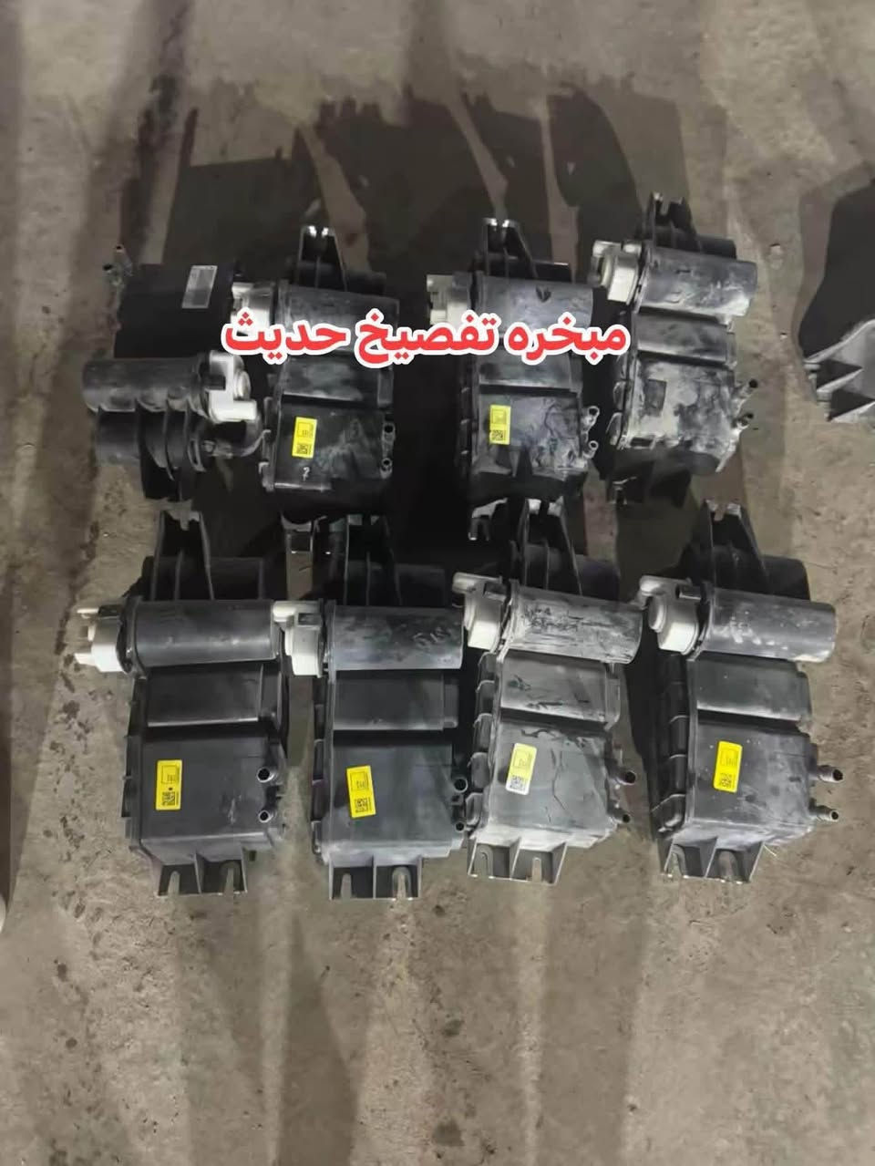 جديـــــــــــــــــــدنـــــــــــــــــــــــــــــــــــا⚫️💯⚪️
اهلا بكم في المجمع الامريكي 🚘🏎🚙🚗
يتوفر مواد جيب رانجيت 
يتوفر محرك 2400 
يتوفر كمبريسر 
بنيد جيب رانجيت تفصيخ وتجاري 
دبل امامي فور /وتو ويل 
شمعات 
بطانه تاير 
بدنه رانجيت 
هلال جاملغ امامي  مع كلبسات وخلفي 
لايت عادي ولايت Xولايت شكل جديد 
بك لايت شكل جديد وقديم 
حشوه شباك 
شباك اسفل 
نيكل شباكً
دبه ماي اصلي وتجاري 
راديتر ماء 
راديتر تبريد 
مروحه اصلي وتايوان 
طبلهً اسفل 
اصطاب اكسل امامي 
فسفوره جاملغ ام كلوب وعادي 
ماسكات اماميه 
بروجكترات 
اشاره دعاميهً 
كفر كشاف 
كفر ايرباكً 
كشر دعاميه امامي شكل 2018 /2020
لحيه شكل قديم وشكل جديد 2018/2020
بك لايت خلفي عادي وشكل جديد 
مرايا جانبيه اشاره 
جاملغ اسود خام 
بنله راديتر 
شوته
درع مكينه 
خرطوم 
فسفوره خلفيه 
فيتم دبسوان ضمان 
دسكات اماميه خلفيه 
حساس صالنصه 
يوجد خدمة 🚚توصيل داخل بغداد و المحافظات كافة .
للاستفسار الاتصال على رقم الهاتف 
☎️☎️☎️☎️☎️☎️***********
***********
شارع مطار المثنى قرب حلويات الخاصكي مجمع الامريكي 
يفتح المجمع الساعة 8 صباحا ولغاية الساعة 5 مساءا

نص مكتوب في الصور:
- مبخره تفصيخ حديث
- مجمع الامريكي
- المجمع الامريكي للادوات الاحتياطية
- مستعمل - اصلي وتجاري
- بغداد شارع مطار المثنى - قرب حلويات الخاصكي
- *********** للمستعمل
- *********** للجديد الاصلي و التجاري
- عطسه جیب رانجیت
- دبه زراك رانجيت وكومباس تفصيخ
- رادیتر گیر رانجیت