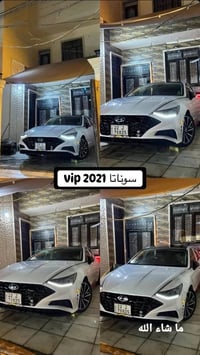 سوناتا VIP • ٢٠٢١ • حادث قطعة