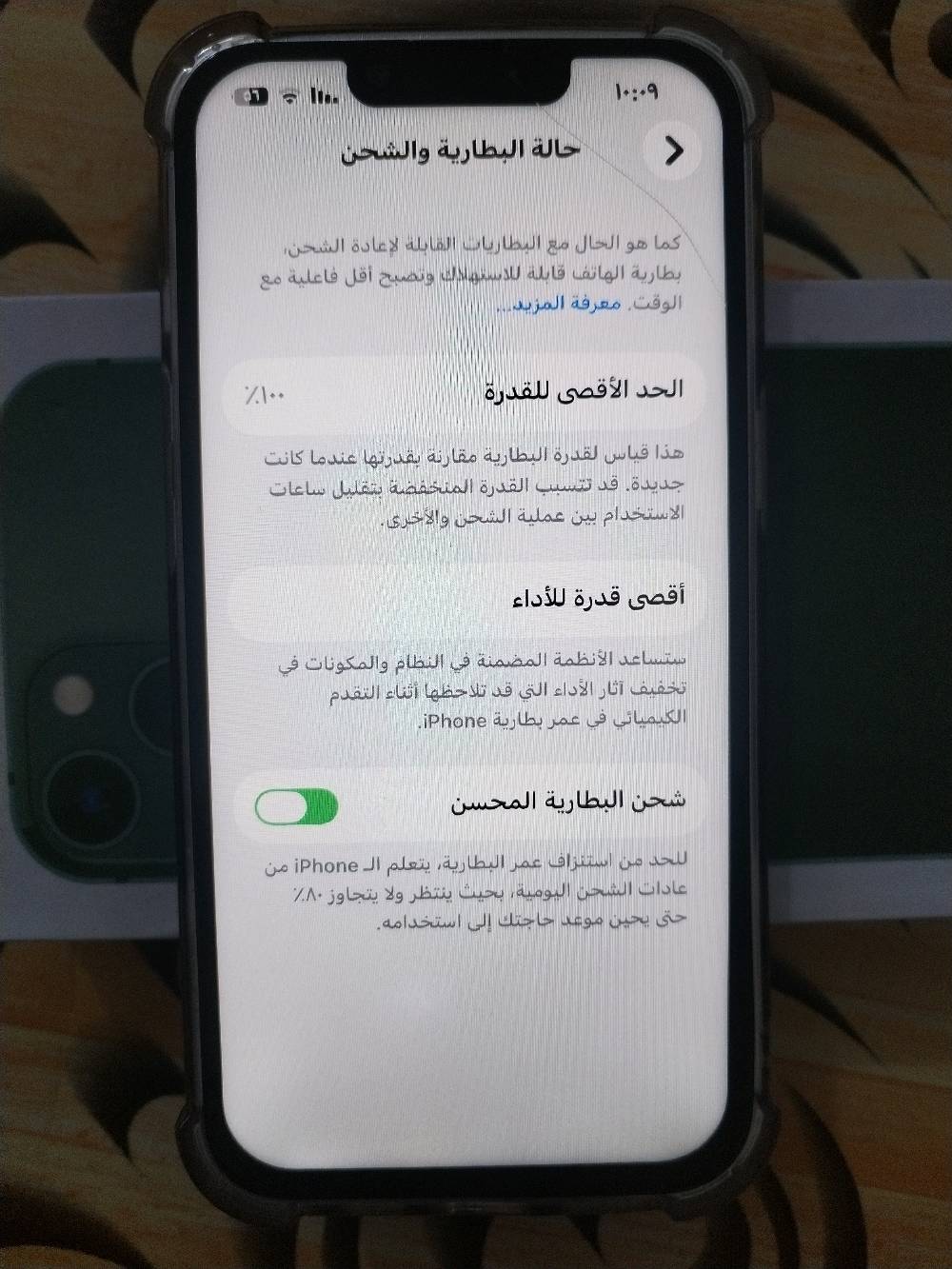 ايفون 13 عادي كله شغال فيس ايدي كامرات فد شي مبدل فقط شاشه وسط احسن من العاديه وبي فطر بشاشه فوك صغير مامأثر ع شي نموذج m ذاكرة 128 لون اخضر السعر 350 وبيه مجال قليل للشراي. رقمي. ***********