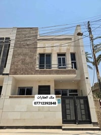 البنوك شارع الكنيسة • ٩٠م • جديد ٢٠٢٥